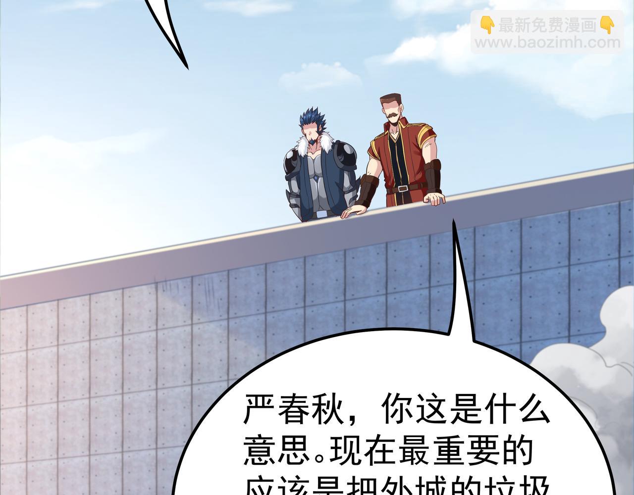 第68话 诚邀加入(1/3)-第68话