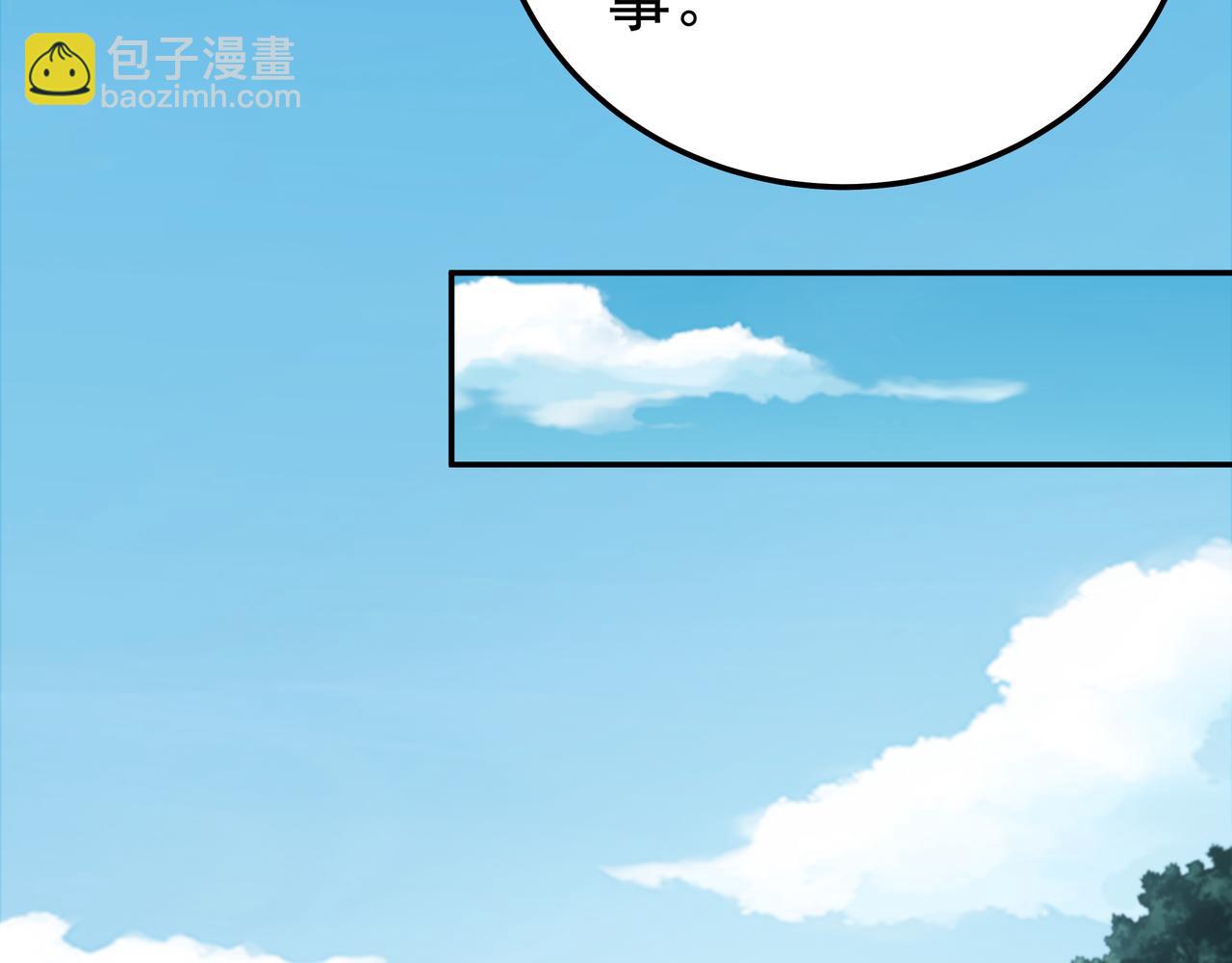 第68话 诚邀加入(1/3)-第68话