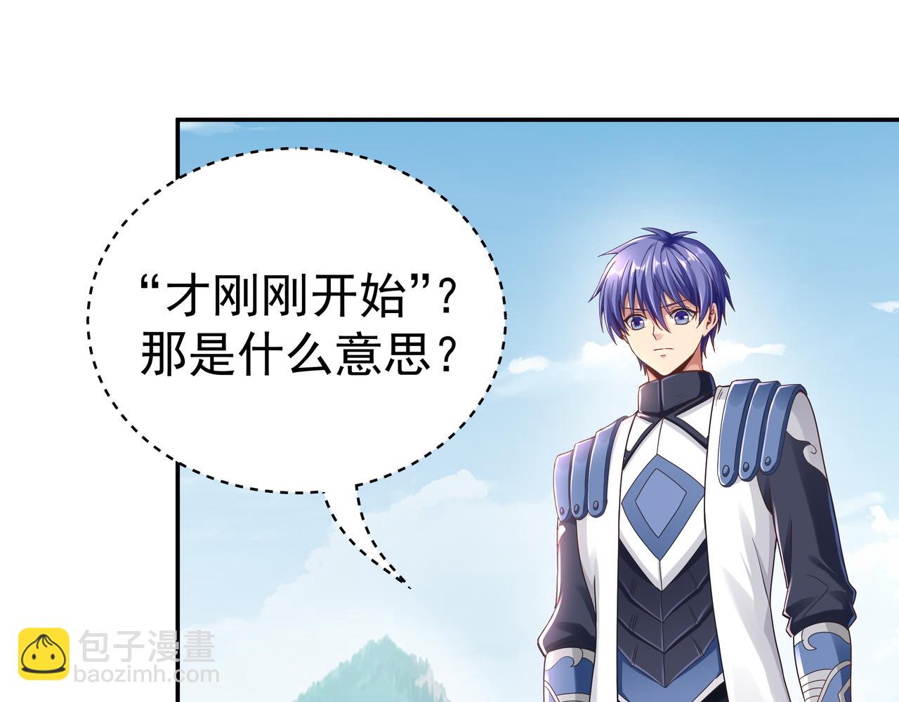 第68话 诚邀加入(1/3)-第68话