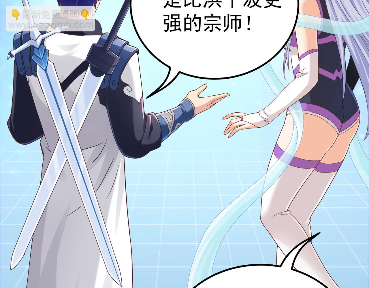 第68话 诚邀加入(1/3)-第68话