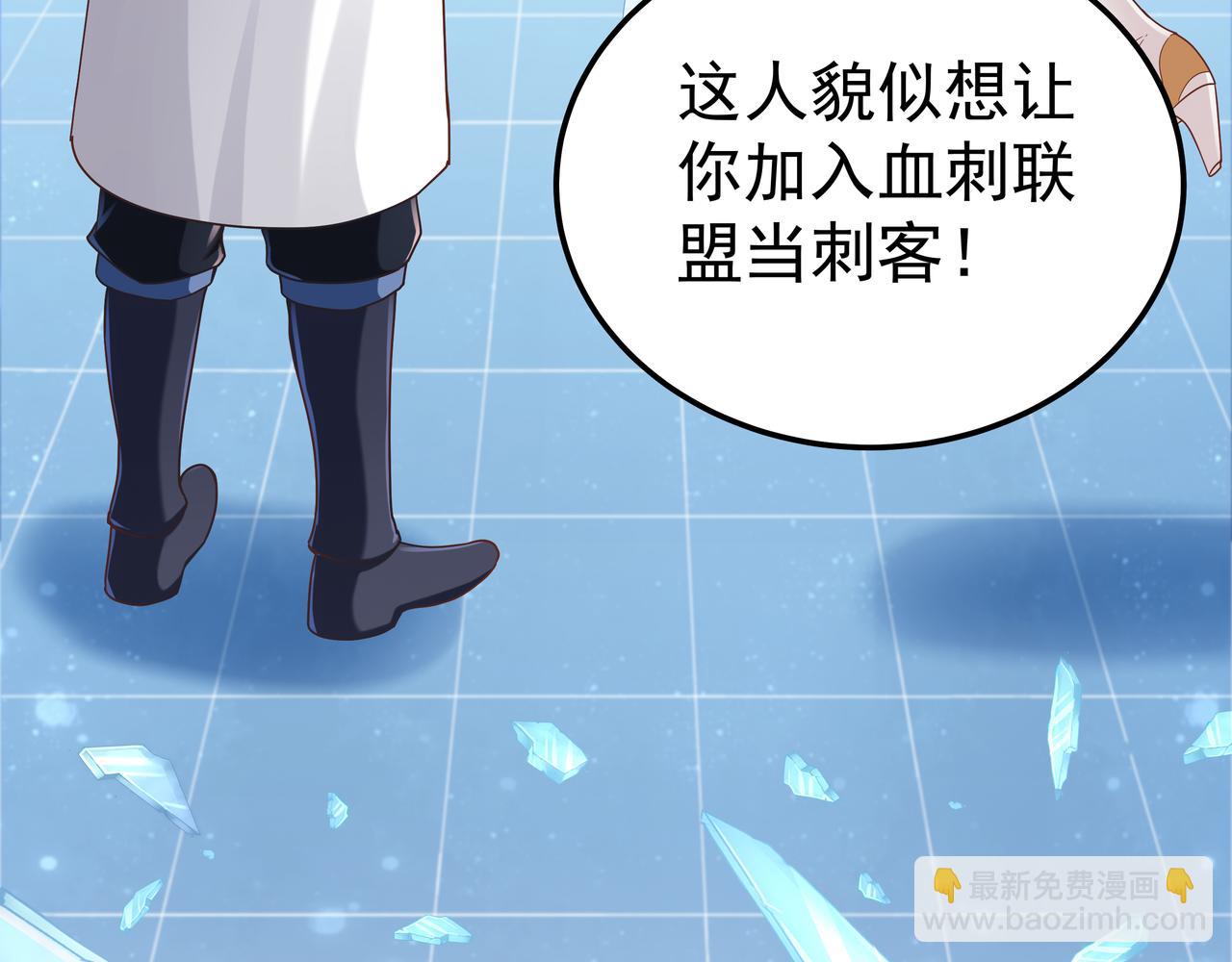 第68话 诚邀加入(1/3)-第68话