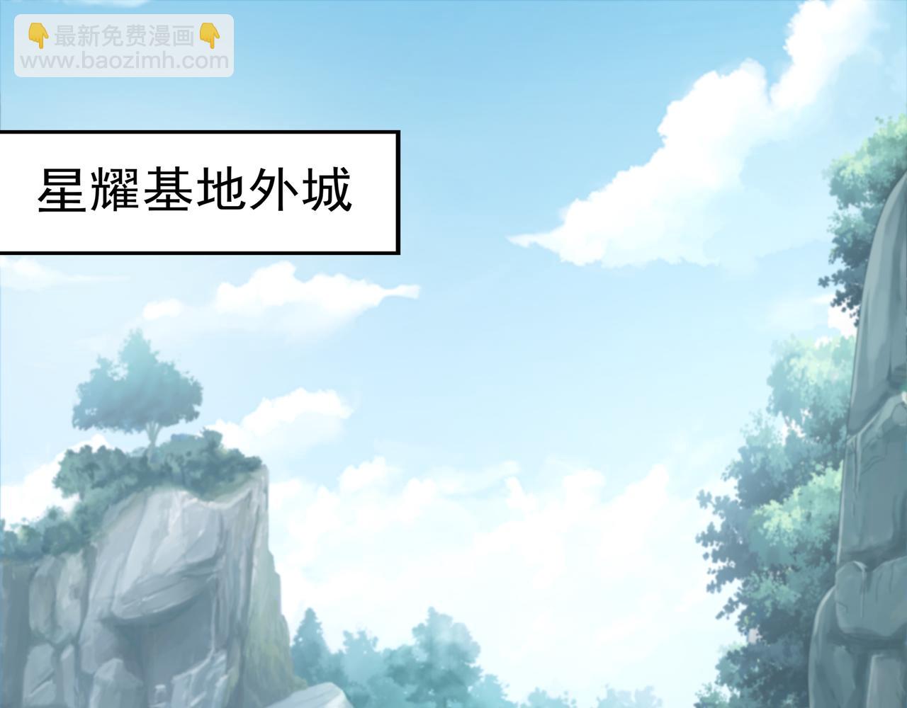 第68话 诚邀加入(1/3)-第68话