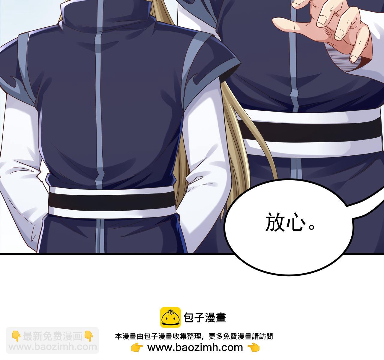 第68话 诚邀加入(1/3)-第68话