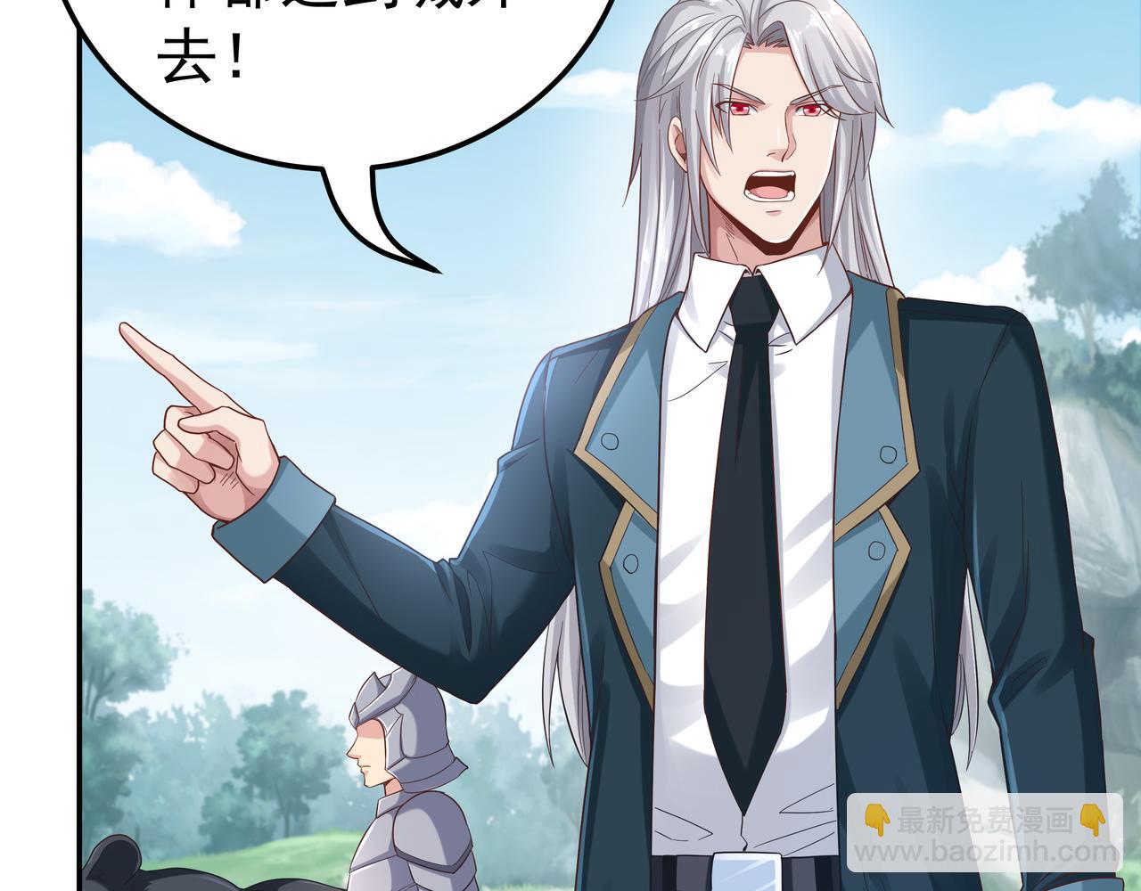 第68话 诚邀加入(1/3)-第68话