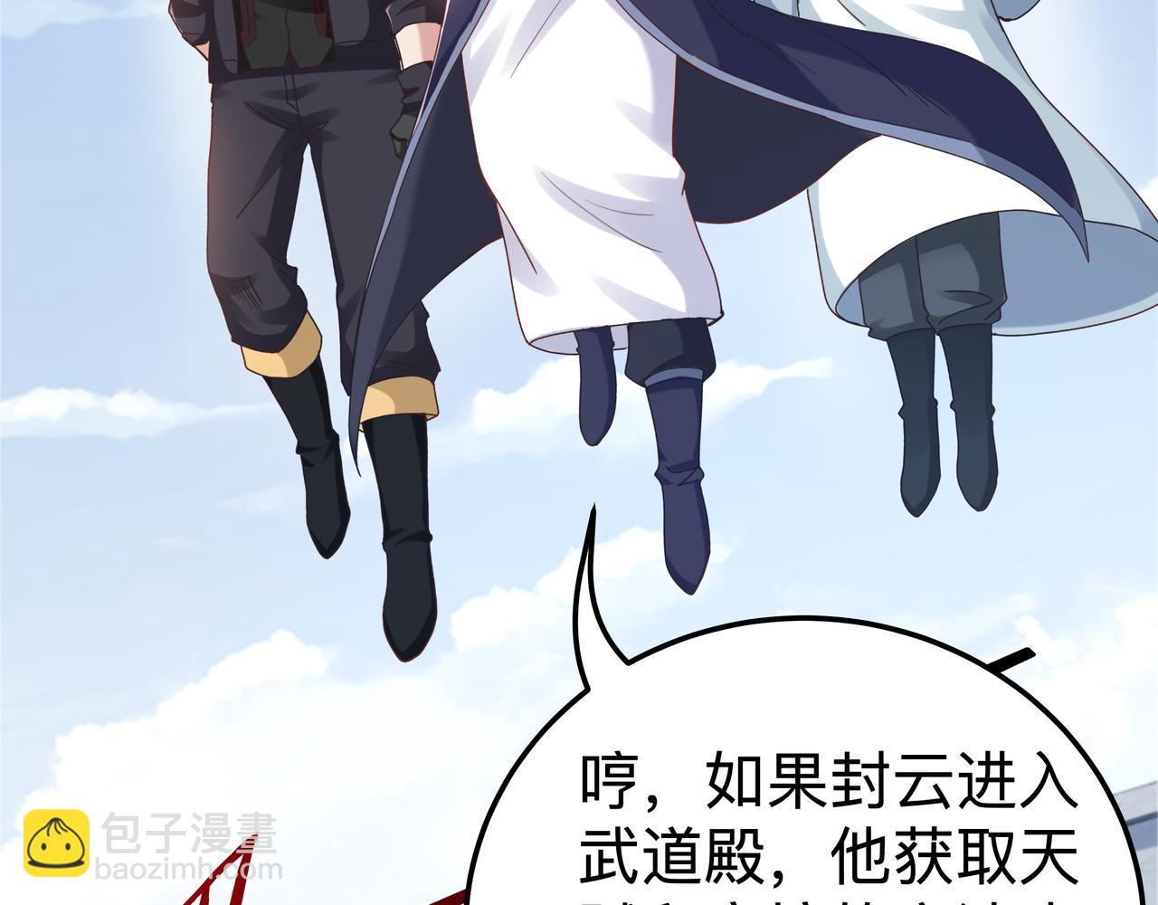 第70话 真假校长【第一季完结】(1/3)-第70话