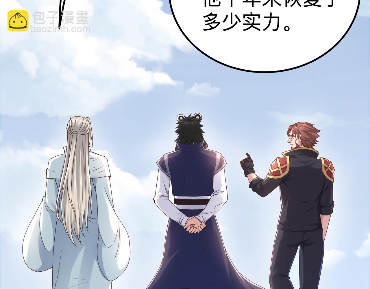 第70话 真假校长【第一季完结】(1/3)-第70话