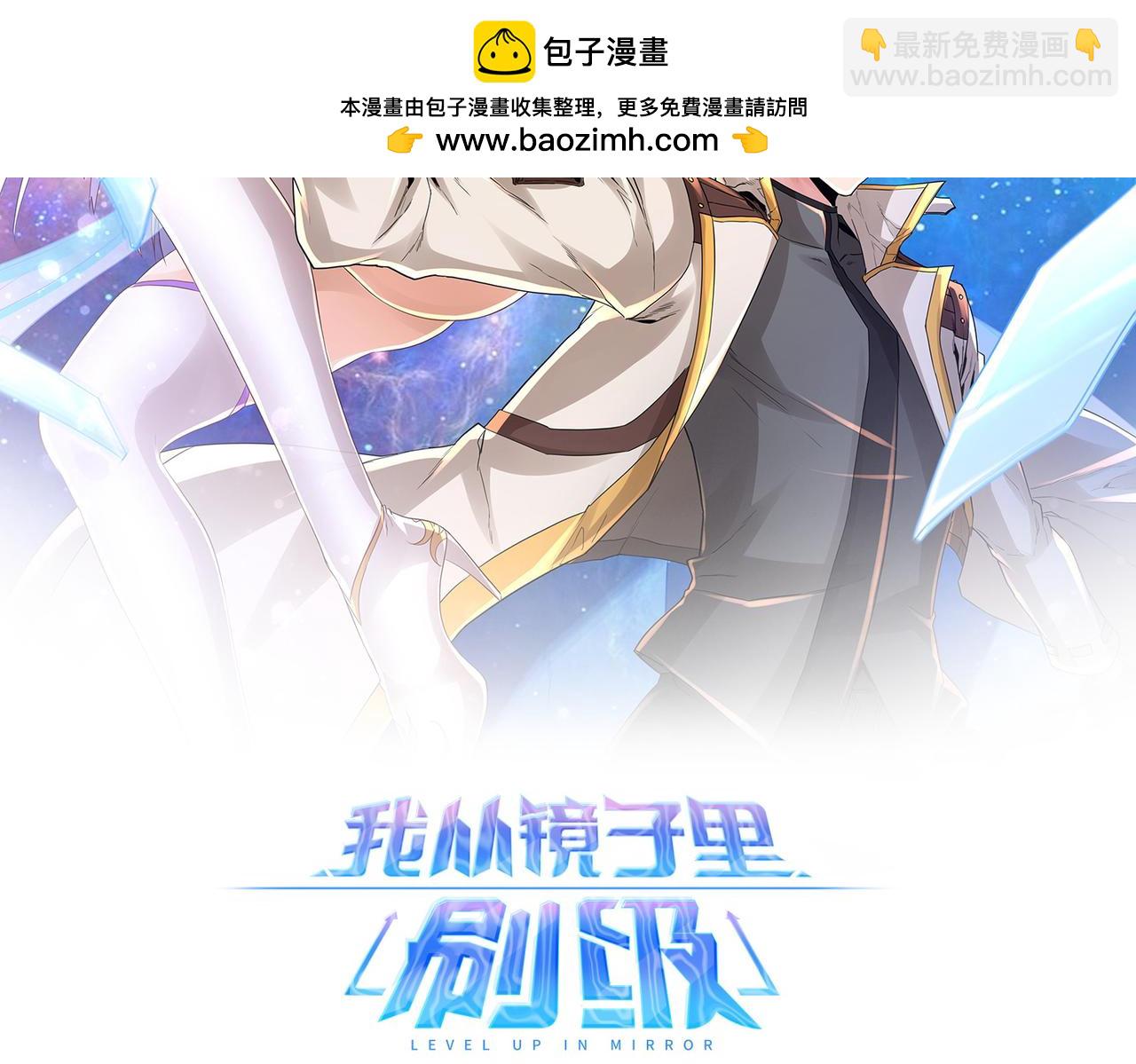 第70话 真假校长【第一季完结】(1/3)-第70话