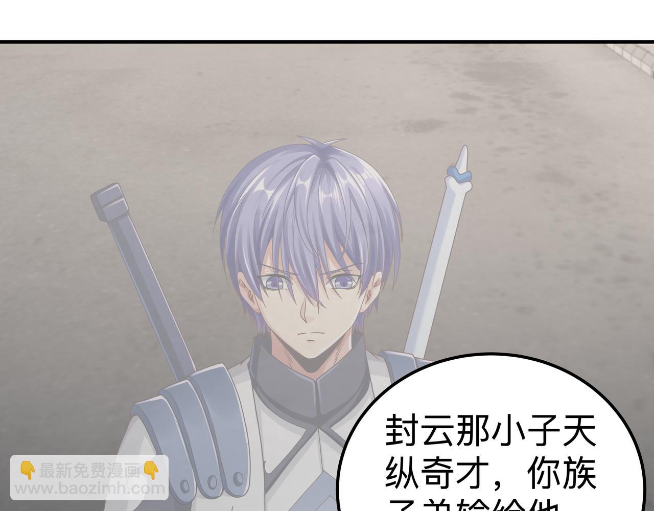 第70话 真假校长【第一季完结】(1/3)-第70话