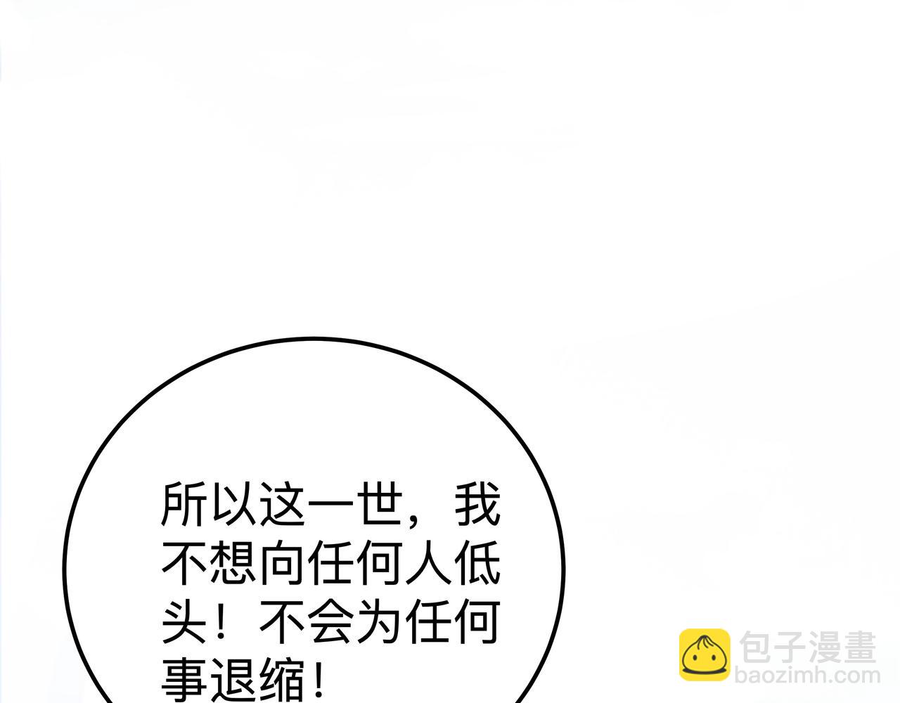 第70话 真假校长【第一季完结】(1/3)-第70话