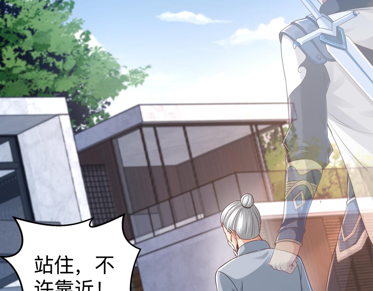 第70话 真假校长【第一季完结】(1/3)-第70话