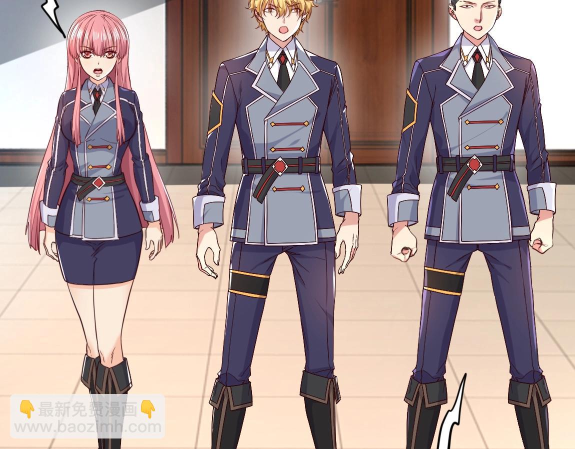 第8话 校长的奖励(1/3)-第8话