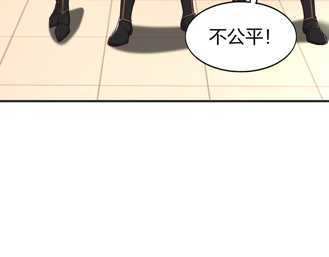 第8话 校长的奖励(1/3)-第8话