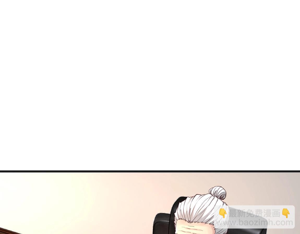 第8话 校长的奖励(1/3)-第8话