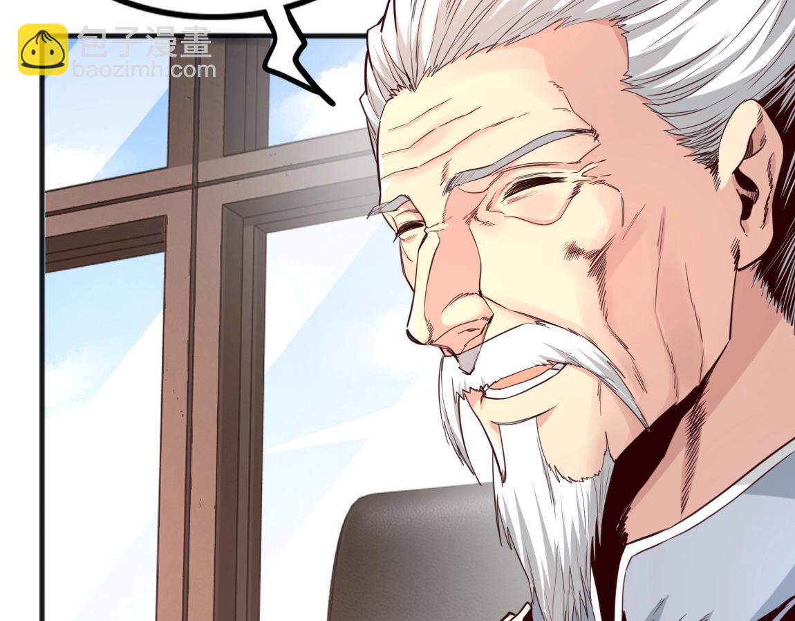 第8话 校长的奖励(1/3)-第8话