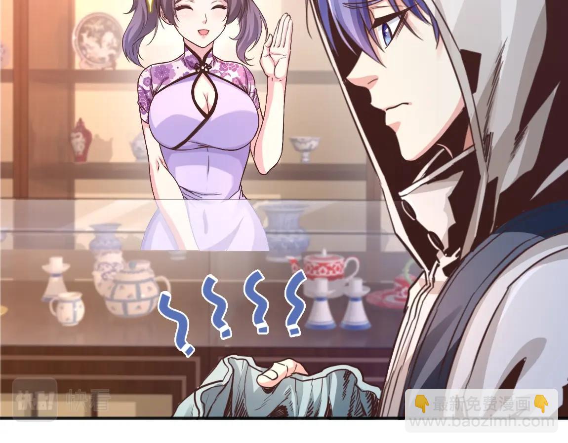 第10话 挑战老师(1/3)-第10话