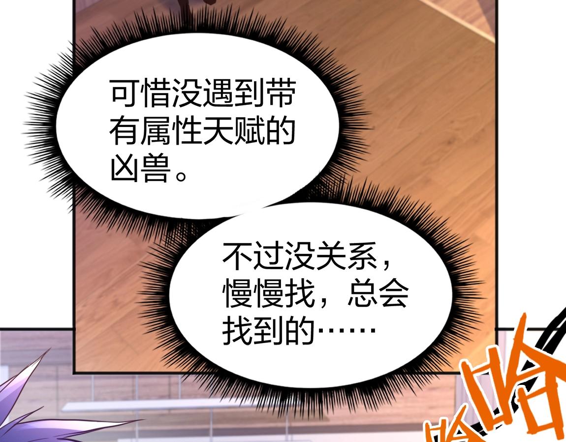 第10话 挑战老师(1/3)-第10话