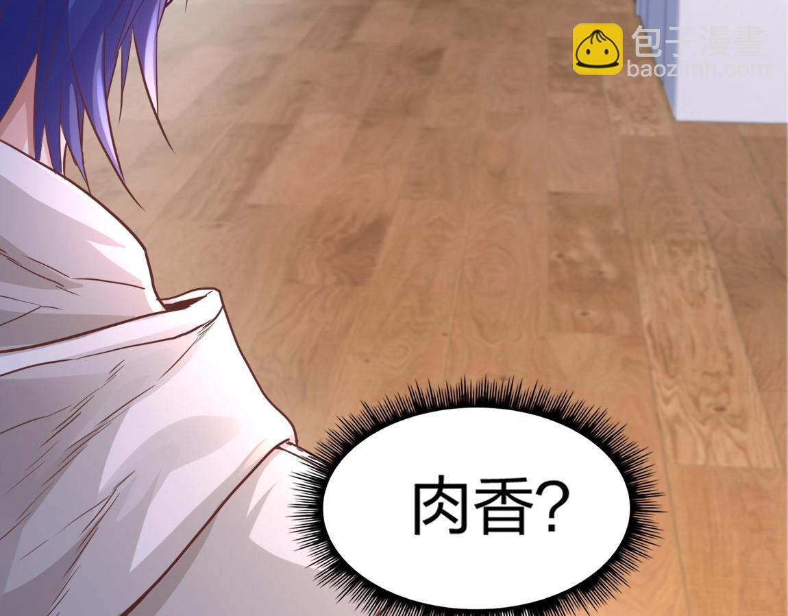 第10话 挑战老师(1/3)-第10话