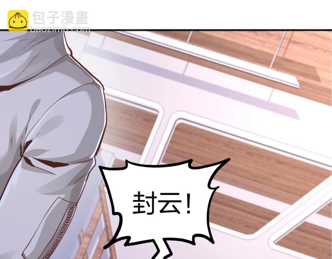 第10话 挑战老师(1/3)-第10话