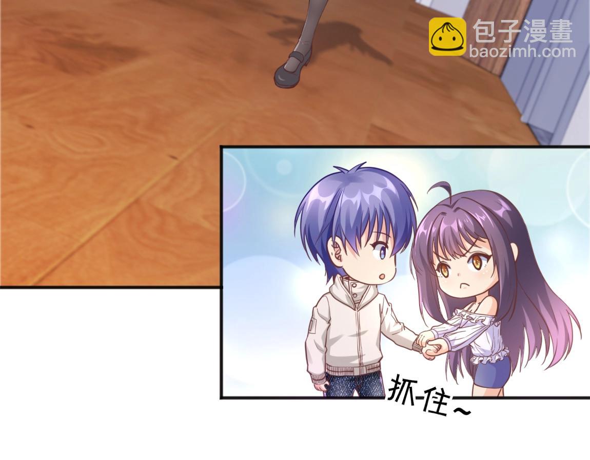 第10话 挑战老师(1/3)-第10话