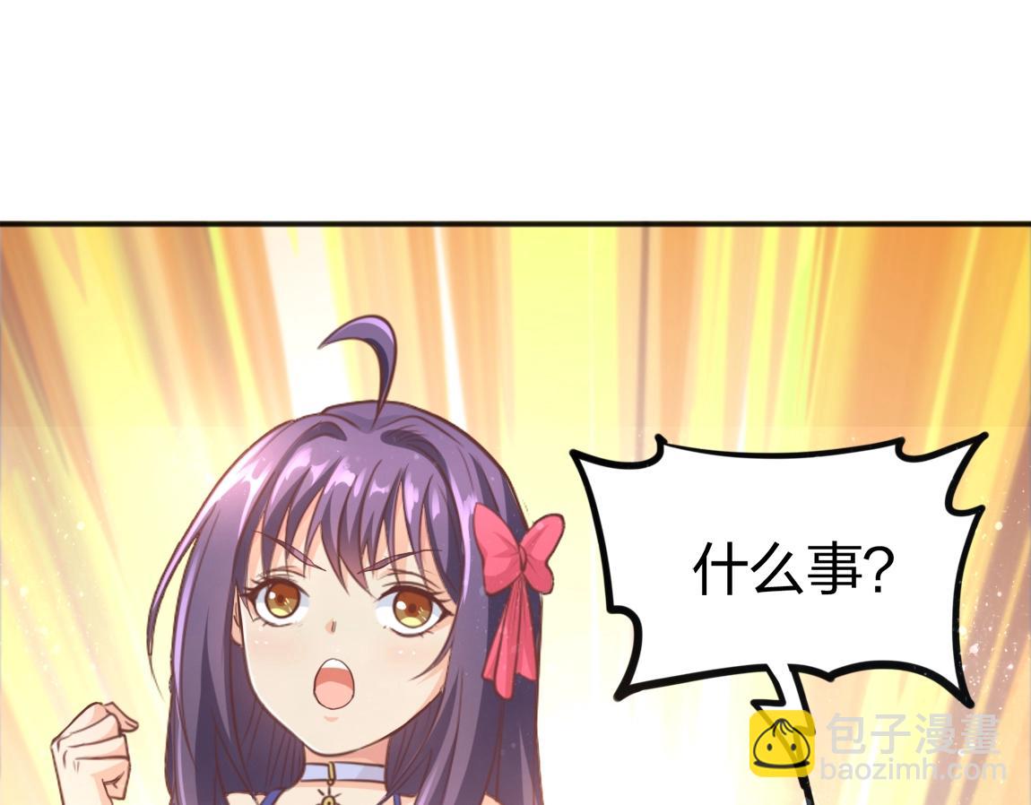 第10话 挑战老师(1/3)-第10话