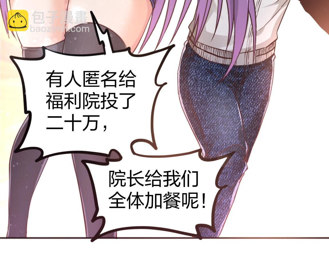 第10话 挑战老师(1/3)-第10话