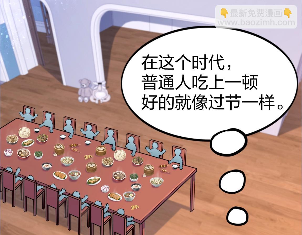 第10话 挑战老师(1/3)-第10话