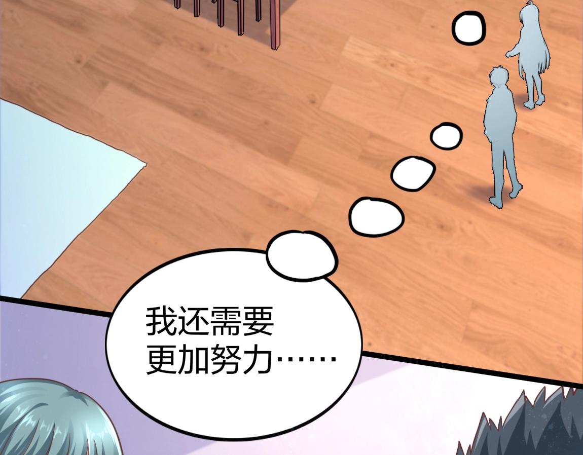 第10话 挑战老师(1/3)-第10话