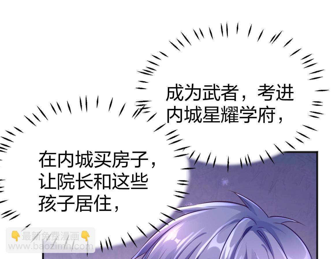 第10话 挑战老师(1/3)-第10话