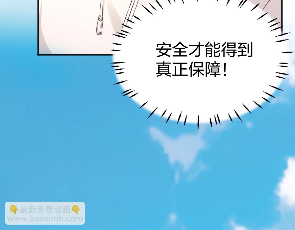 第10话 挑战老师(1/3)-第10话