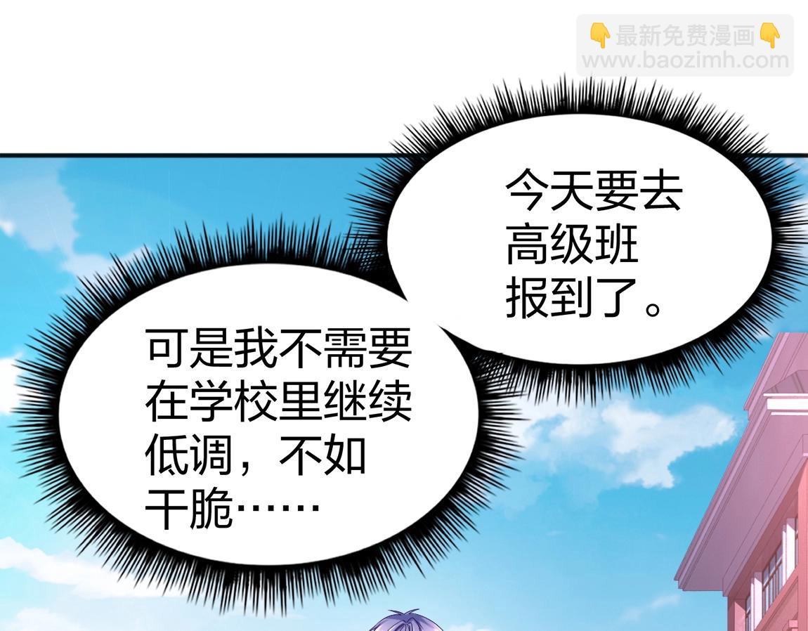 第10话 挑战老师(1/3)-第10话