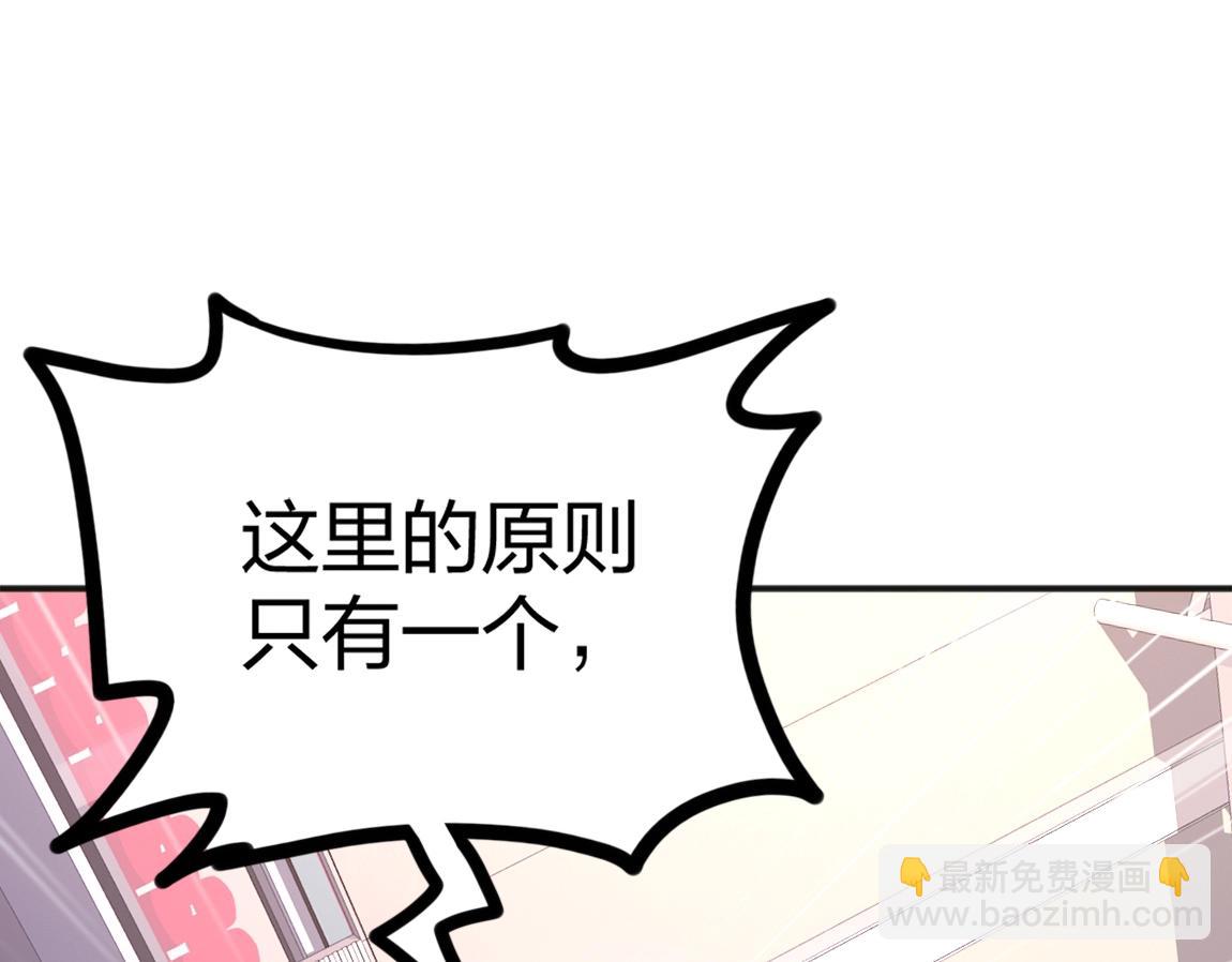 第10话 挑战老师(1/3)-第10话