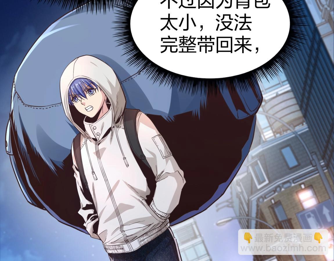 第10话 挑战老师(1/3)-第10话