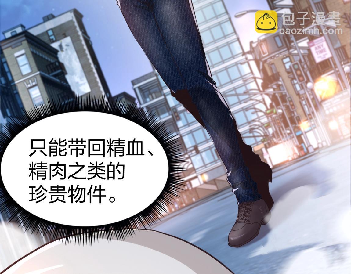 第10话 挑战老师(1/3)-第10话