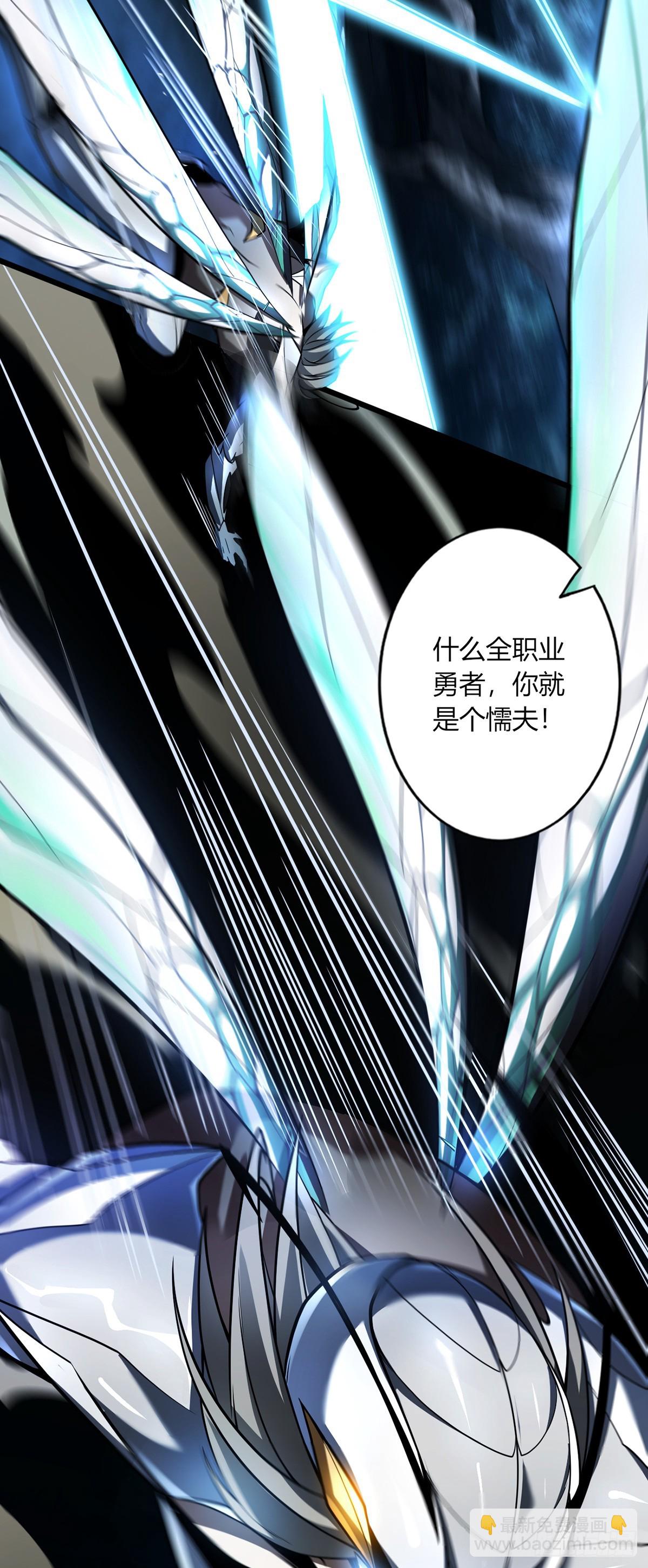 我，叢林主宰 - 13(1/2) - 7