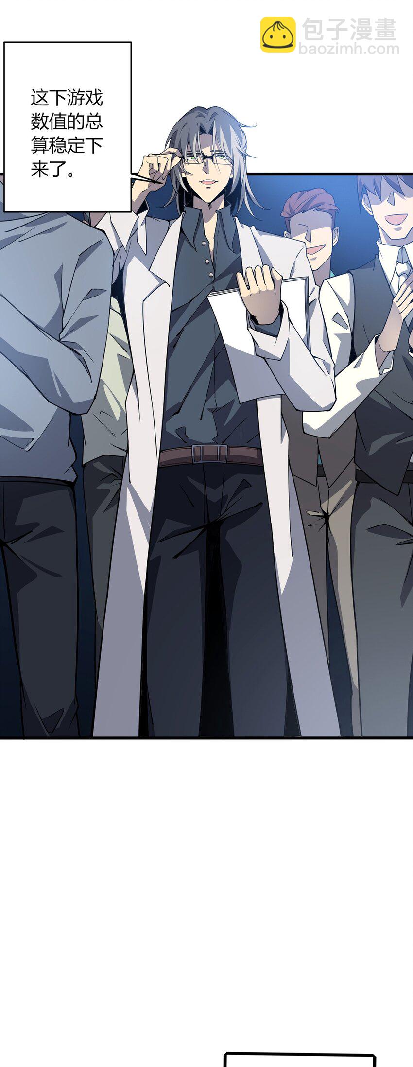 01 信任崩塌(1/2)-第2话