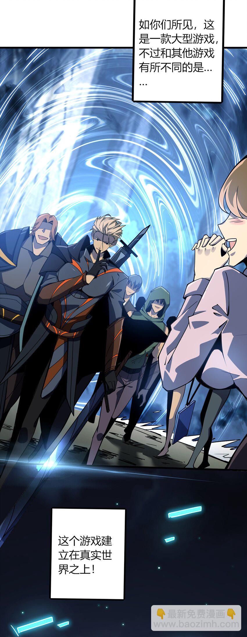 01 信任崩塌(1/2)-第2话