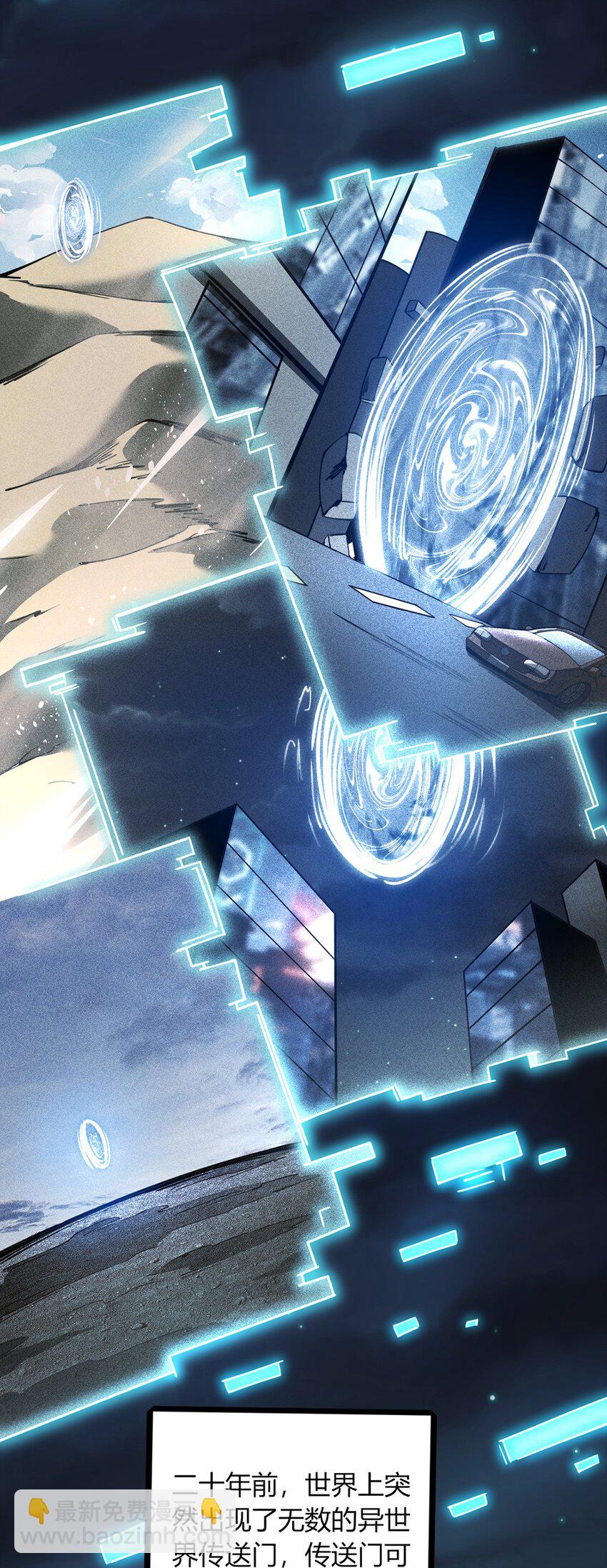 01 信任崩塌(1/2)-第2话