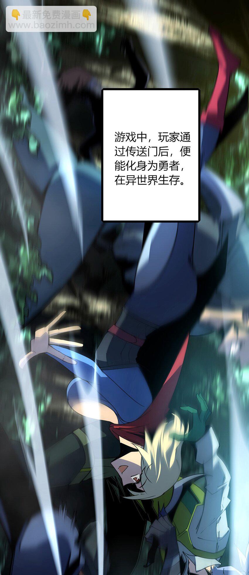 01 信任崩塌(1/2)-第2话