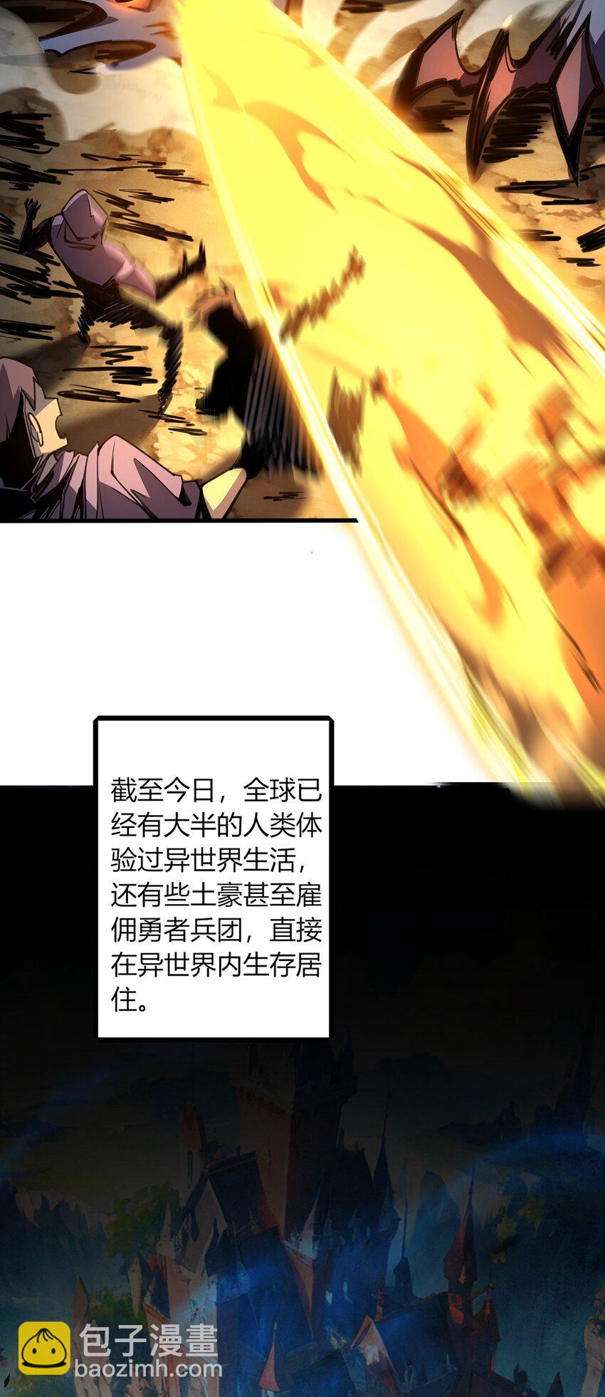 01 信任崩塌(1/2)-第2话