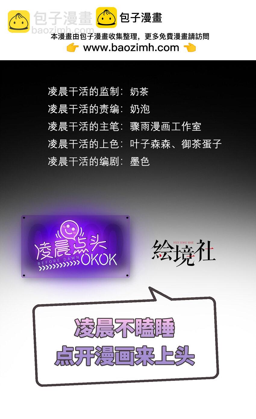 01 信任崩塌(1/2)-第2话