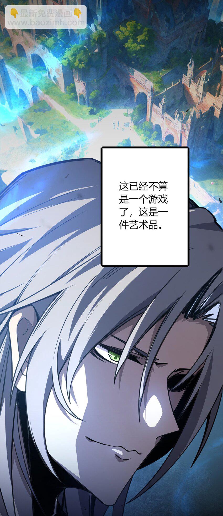 01 信任崩塌(1/2)-第2话