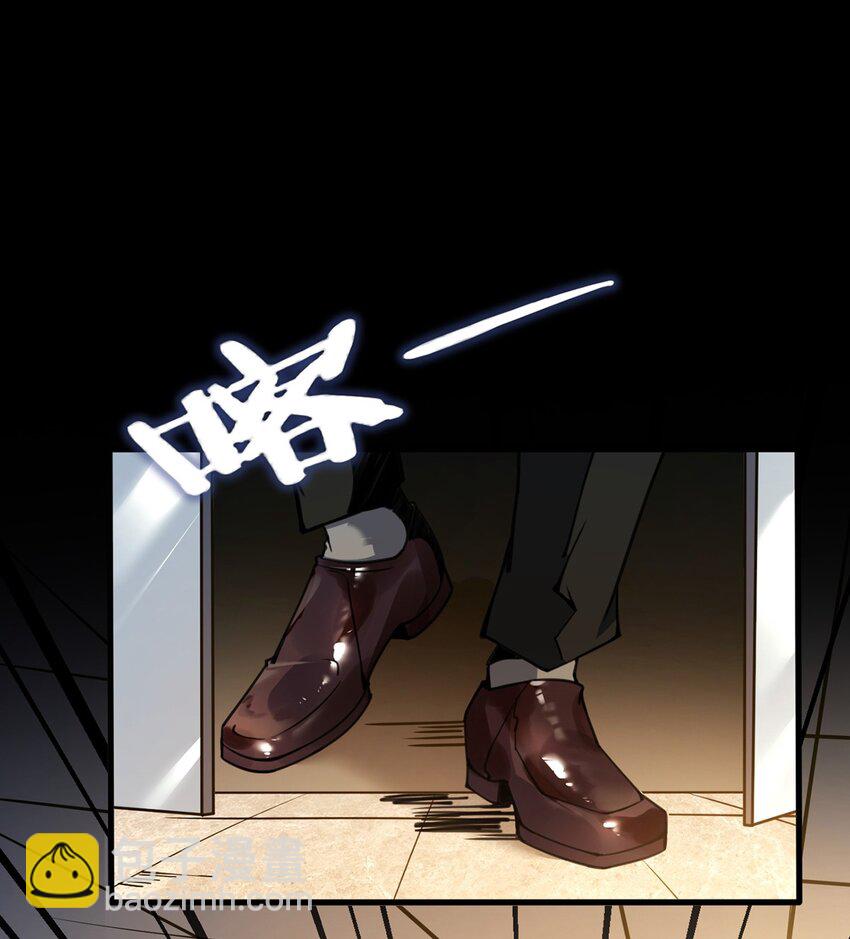 01 信任崩塌(1/2)-第2话