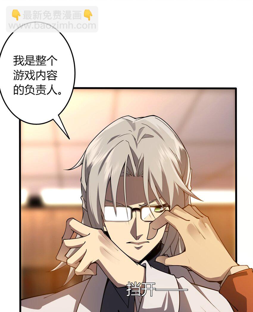 01 信任崩塌(1/2)-第2话