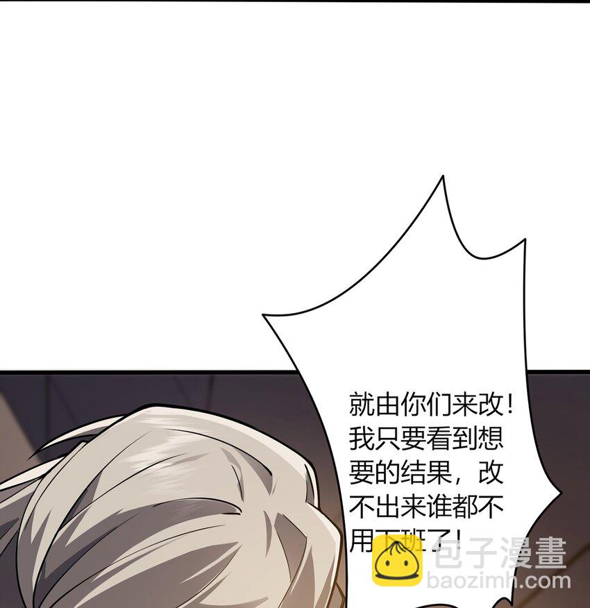 01 信任崩塌(1/2)-第2话