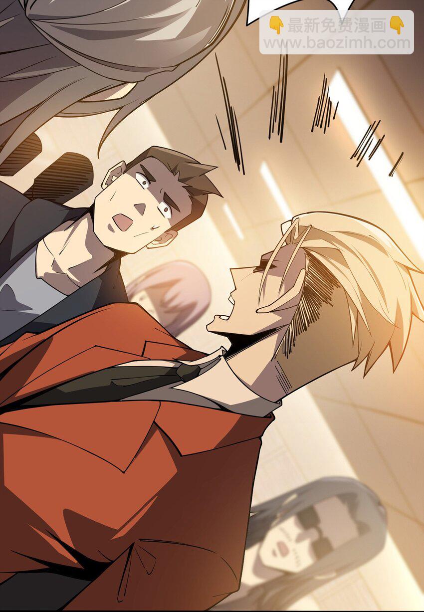 01 信任崩塌(1/2)-第2话