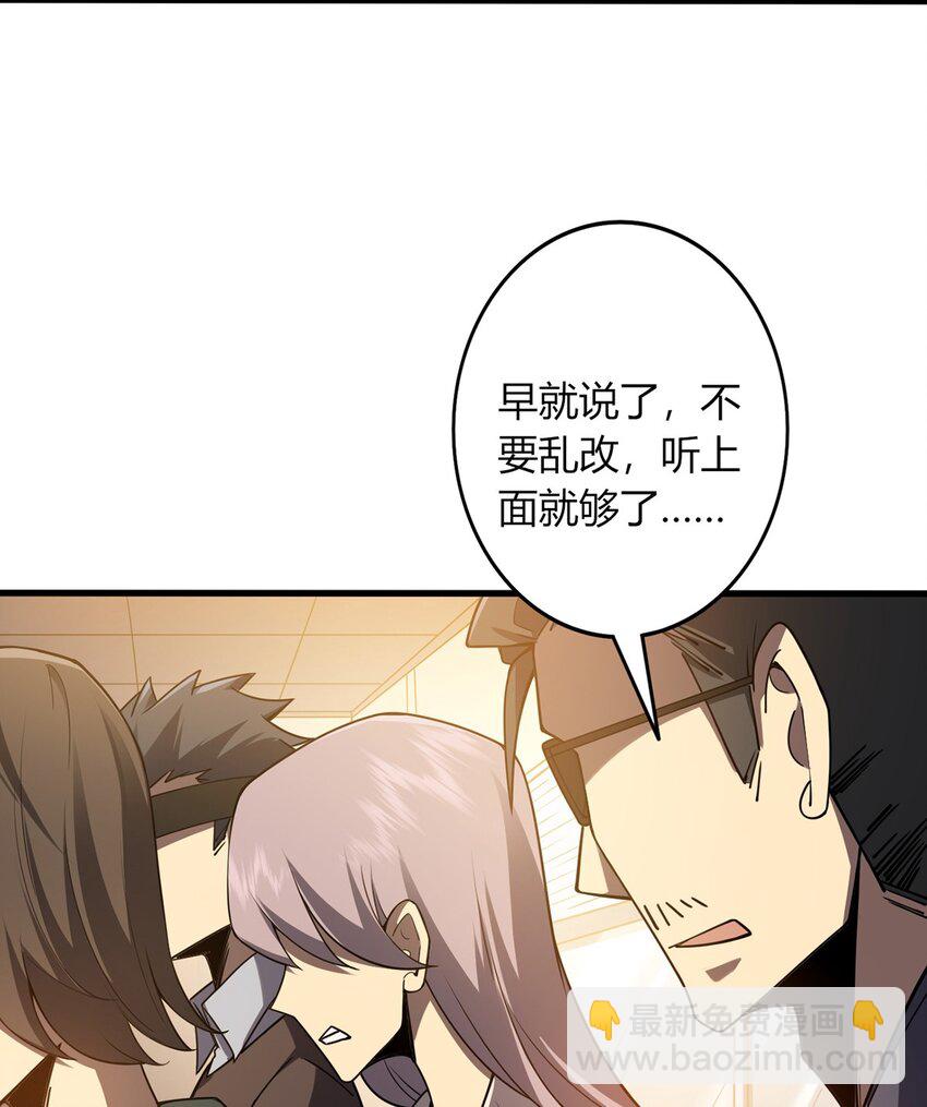 01 信任崩塌(1/2)-第2话