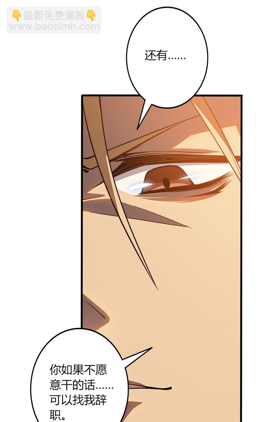 01 信任崩塌(1/2)-第2话