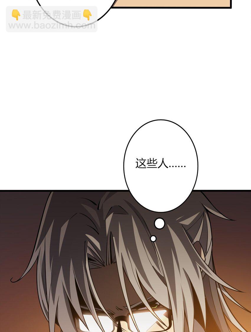 01 信任崩塌(1/2)-第2话