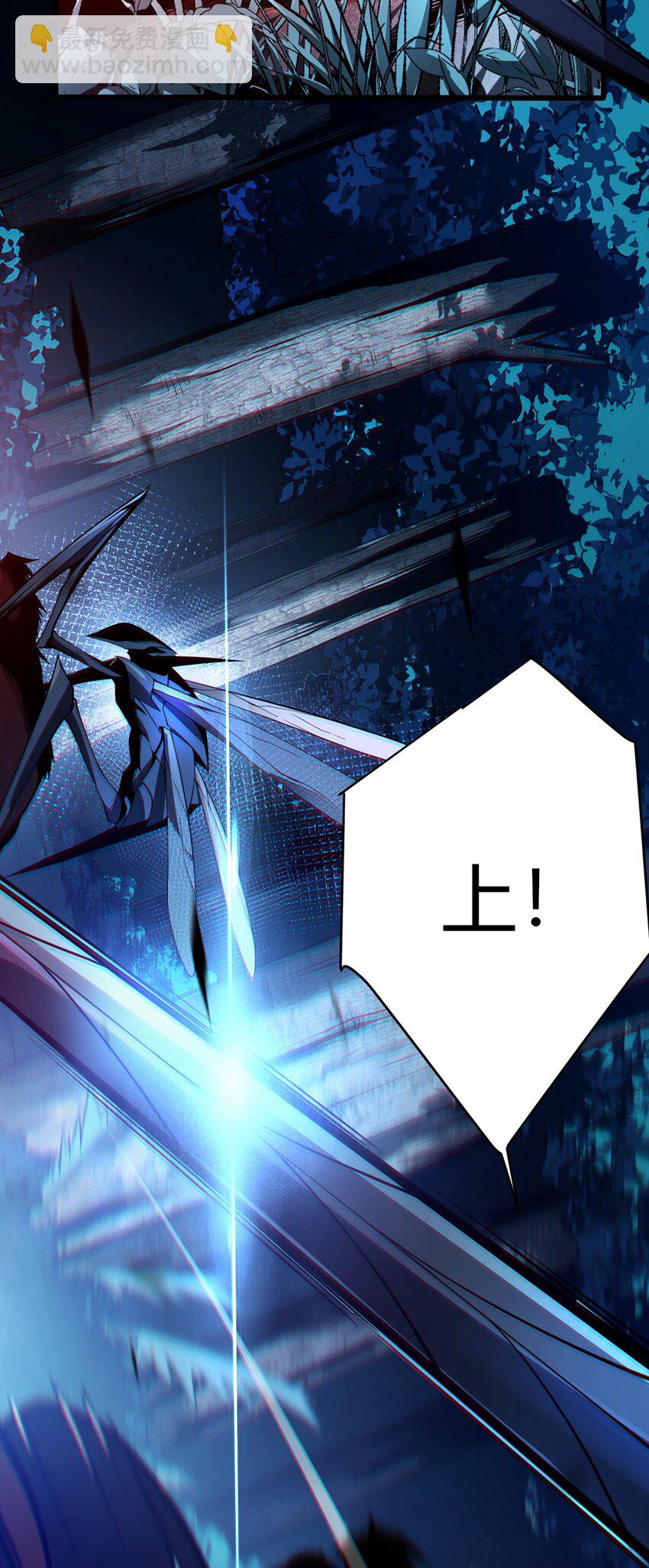 01 信任崩塌(1/2)-第2话