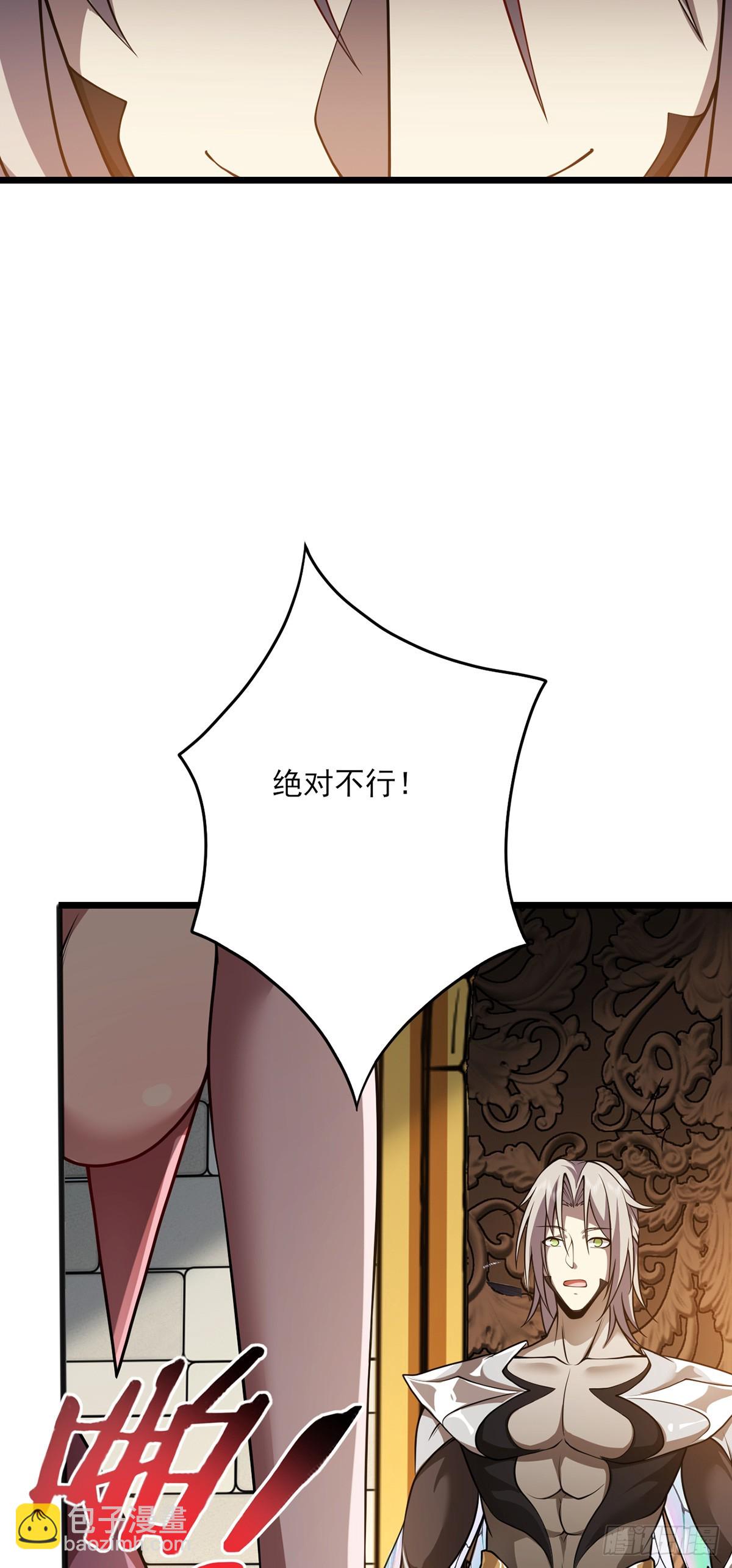 我，叢林主宰 - 23 - 5